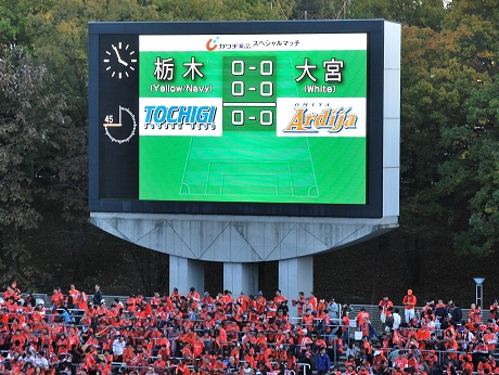 20191110 大宮戦 ㉒