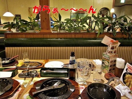 20201230 フライングガーデン ㉓