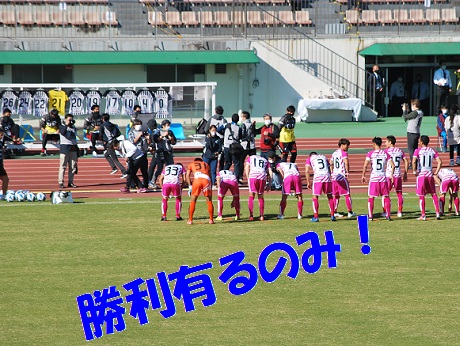 20201123 地域CHAMP ⑮