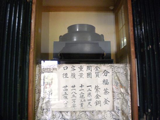 館林 分福茶釜 の茂林寺 Miya Charlieのブログ