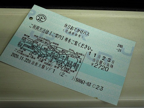 20201123 地域CHAMP ④