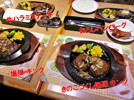 20201230 フライングガーデン ⑰