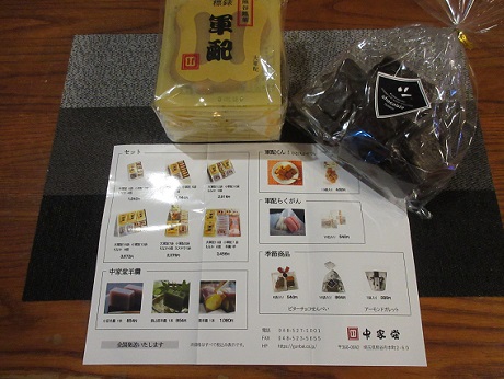 20221123 中家堂 ⑥