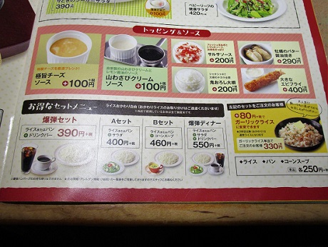 20201230 フライングガーデン ⑥