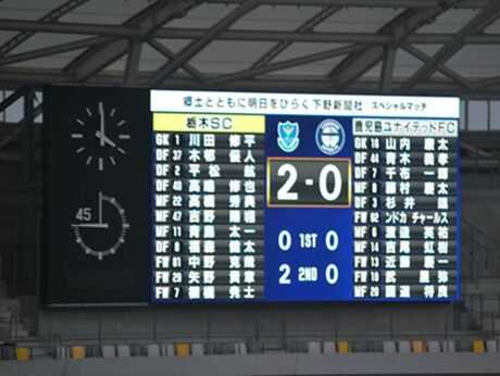 20251109 鹿児島戦 ⑲