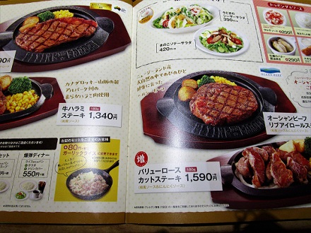 20201230 フライングガーデン ④