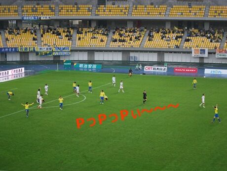 20251109 鹿児島戦 ⑰