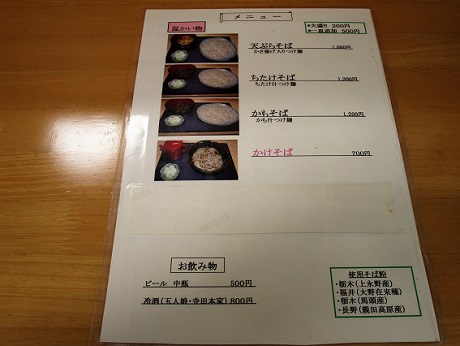 20190609 ひかり ⑧