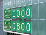てんすう
