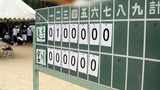 てんすう