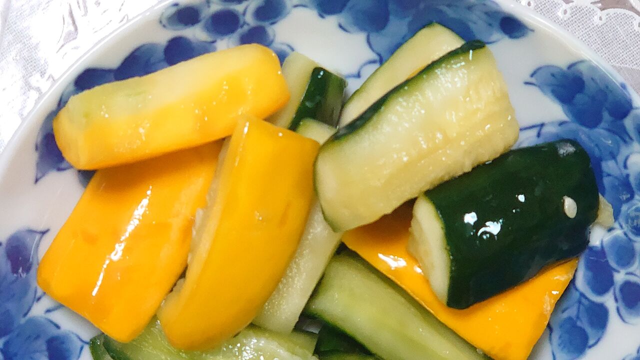 ズッキーニの浅漬 里山暮らしの雑記帳