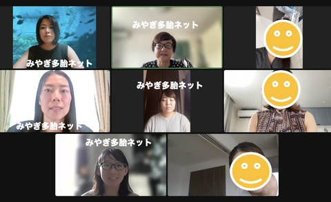 スクリーンショット 2023-07-01 18.21.25