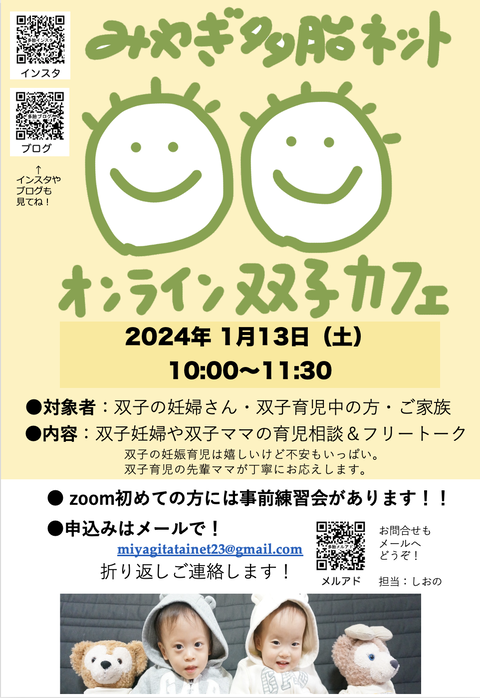スクリーンショット 2023-11-27 13.16.33