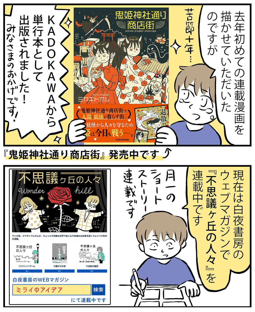 MKR.ZI-O★自己紹介お読みください！ e47dcf0b-s.jpg