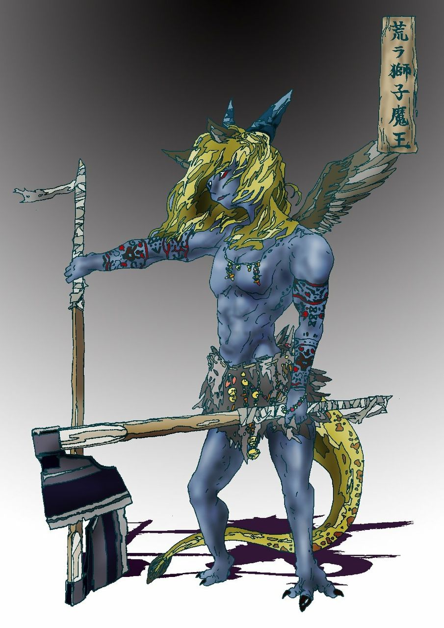 荒ラ獅子魔王 アラシシマオウ 宮城妖怪事典 仮