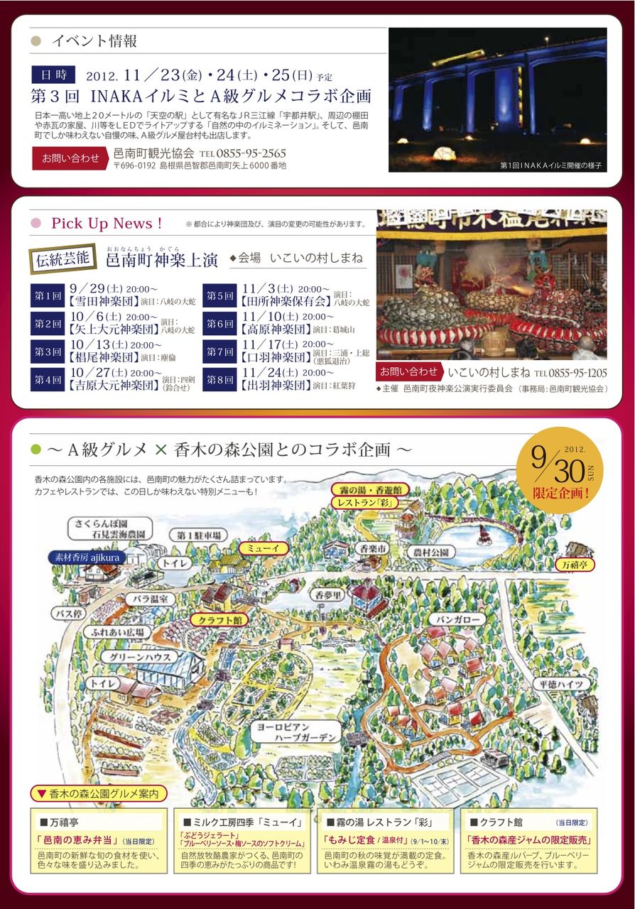 120930A�饰����4