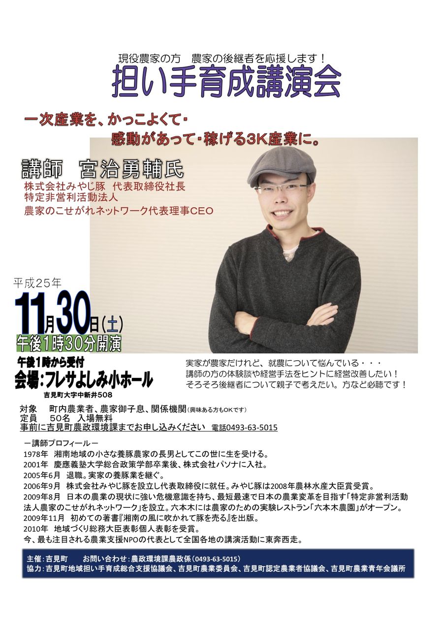 131130��̸��ȸ�Įô��������ֱ����饷