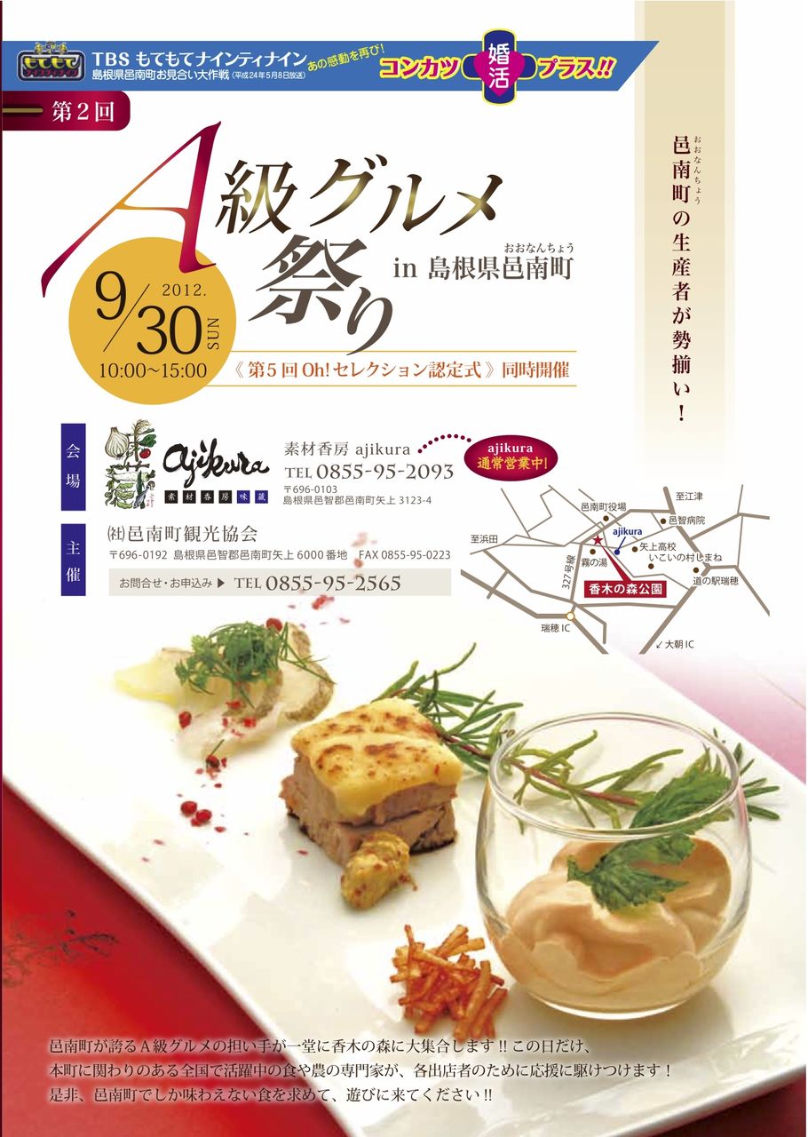 120930A�饰����1