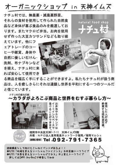 miyaji_ura_print
