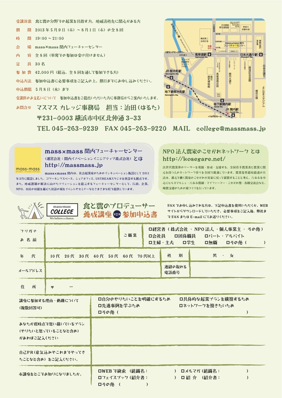 �������Υץ��ǥ塼���������ֺ��裲�ơ�΢��