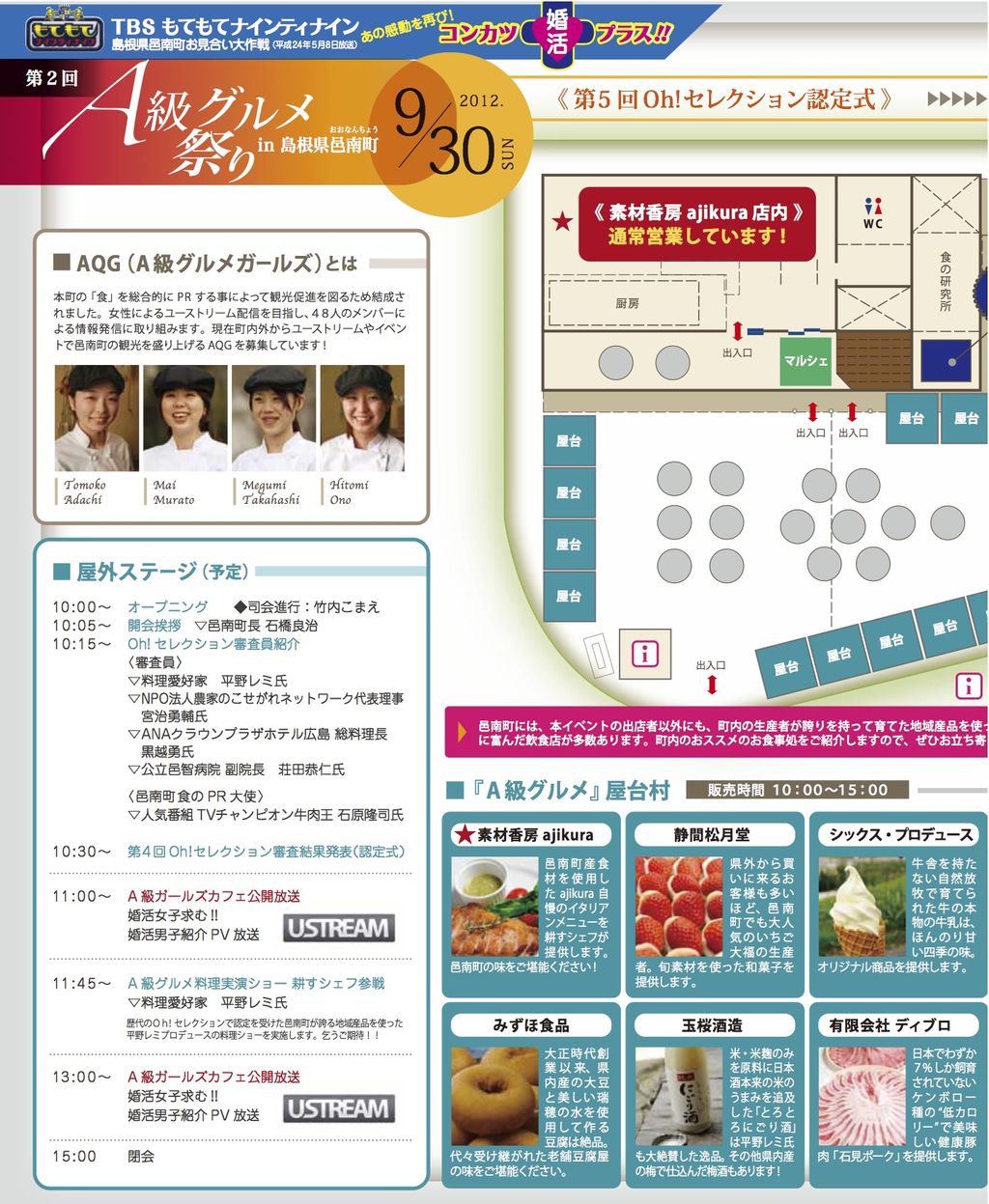 120930A�饰����2