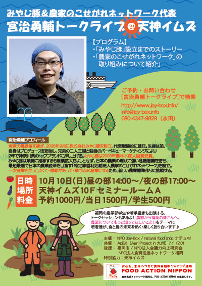 miyaji_omote_print