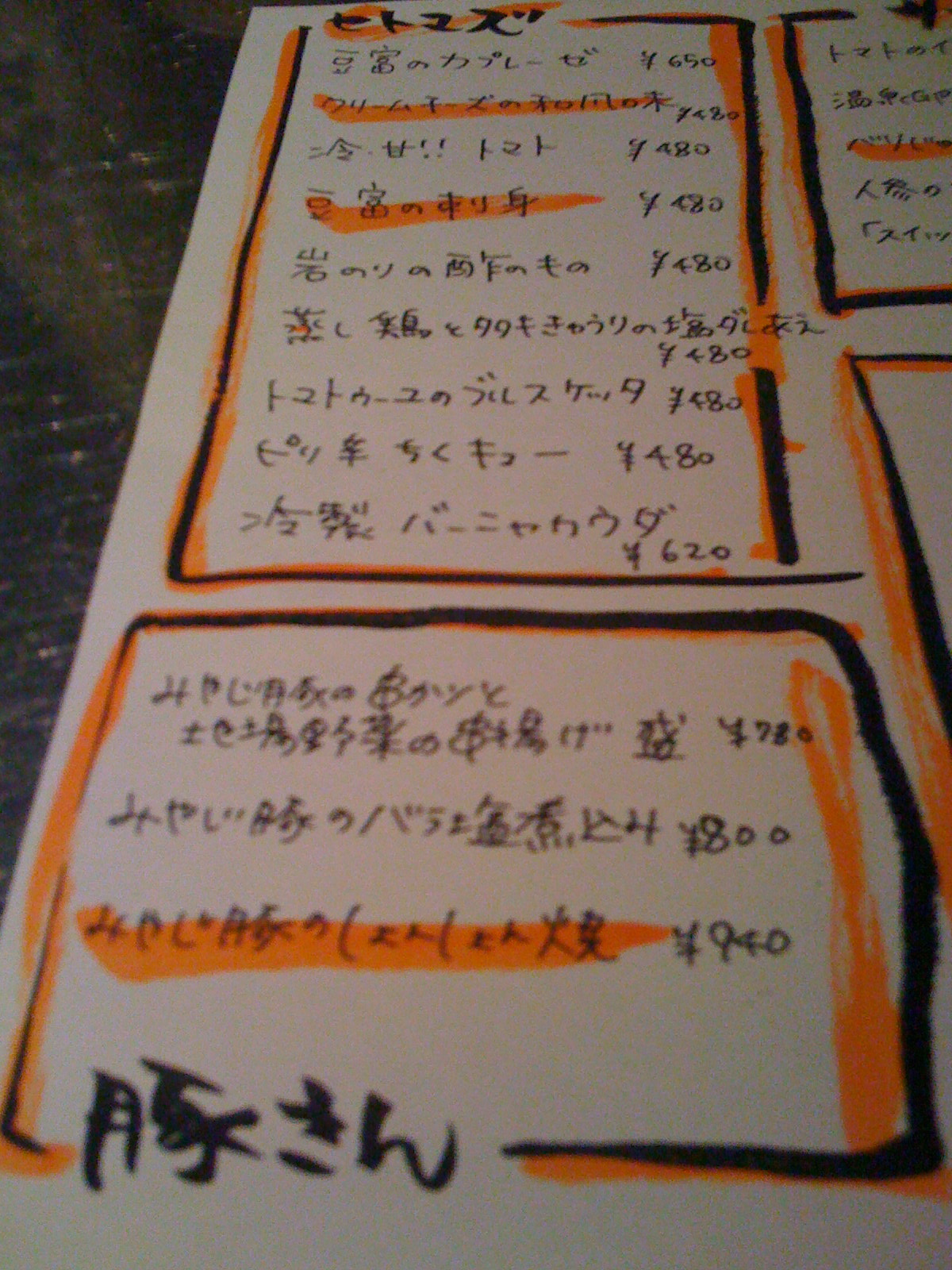 �ڥ�˥塼