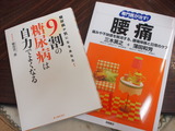 P1245138