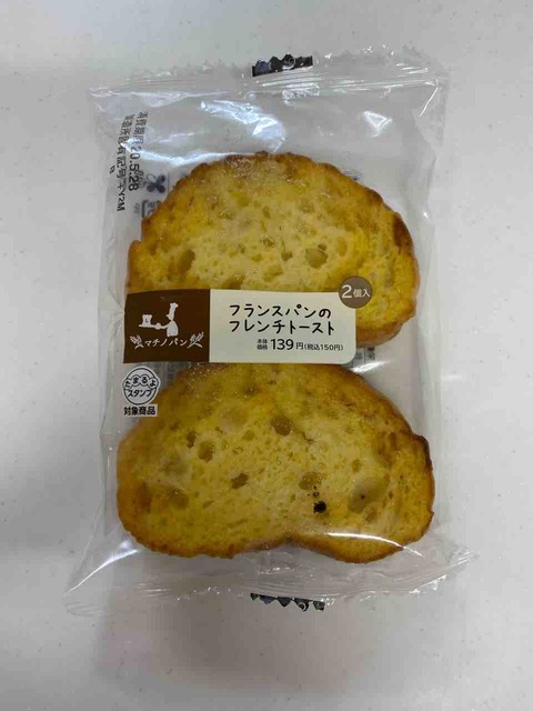 Lawson フランスパンのフレンチトースト フレンチトースト研究会 Lawson フランスパンのフレンチトースト フレンチトースト研究会