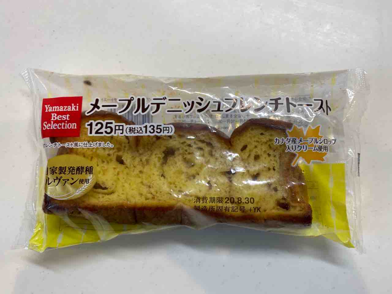 デイリーヤマザキ メープルデニッシュフレンチトースト フレンチトースト研究会