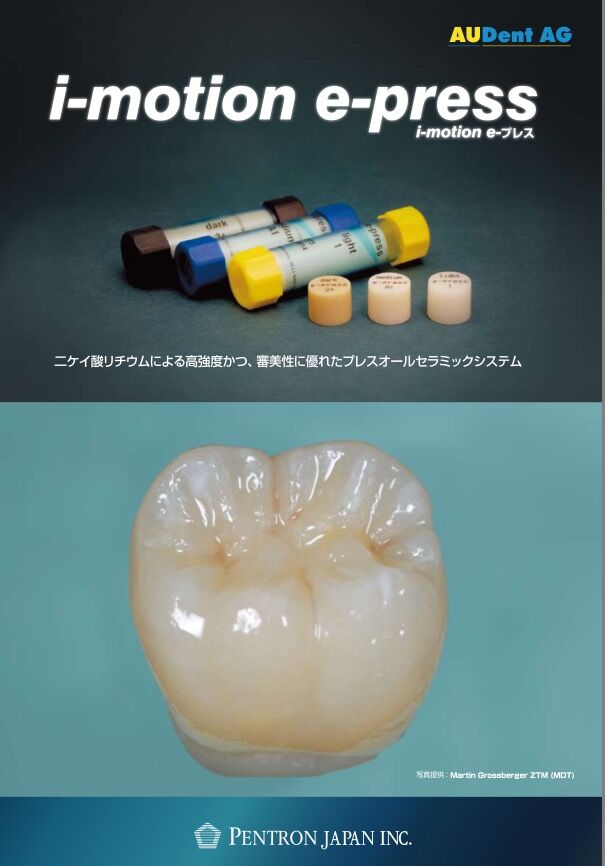 イメージ 2