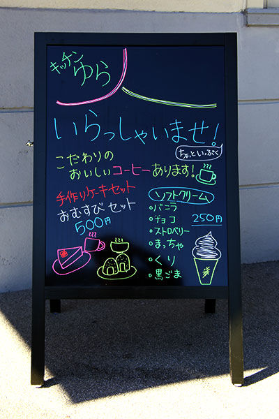 menukanban
