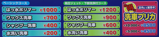 sensha02