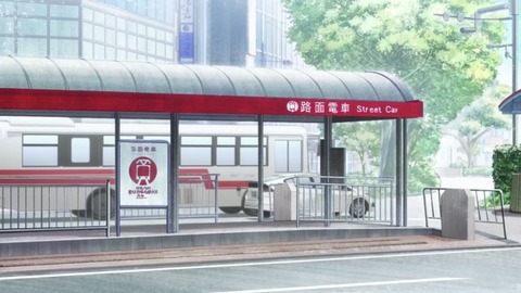 44C20003-D26B-42A2-88AC-D2A3B4E2E73B