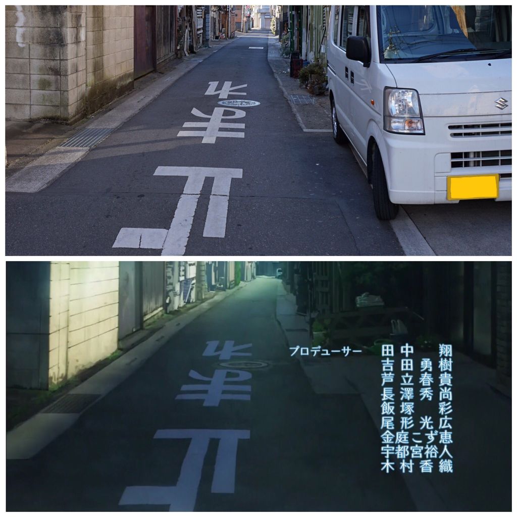 マイペース巡礼記録 宇宙よりも遠い場所 OP・第1話 舞台探訪(聖地巡礼) 館林編