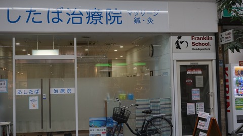 DSC06780