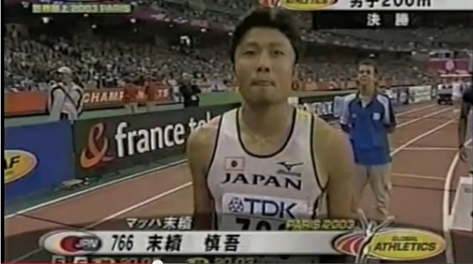 2003年 世界陸上パリ大会 末續慎吾 銅メダル 男子200m 決勝 陸上競技の動画まとめ 陸上競技いろいろまとめ たまにおっさんの練習日誌