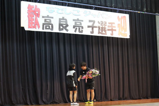 日本代表 なでしこジャパン 高良亮子選手来校 宮古島市立 東小学校 ブログ 日本代表 なでしこジャパン 高良亮子選手来校 宮古島市立 東小学校 ブログ
