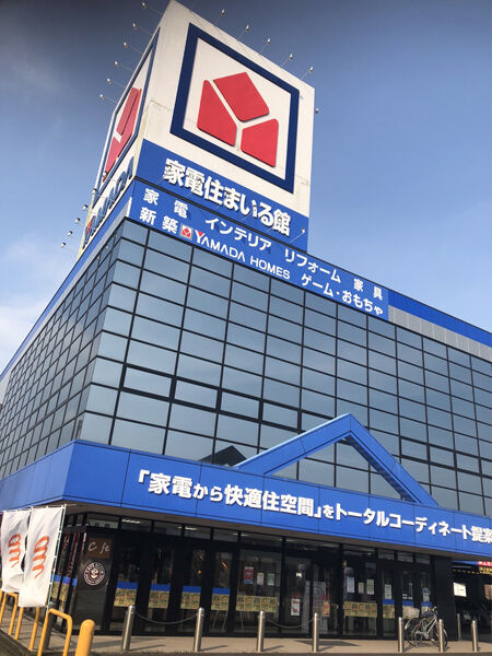 セール情報】ヤマちゃんの全面改装閉店セール最終章 : みやこの