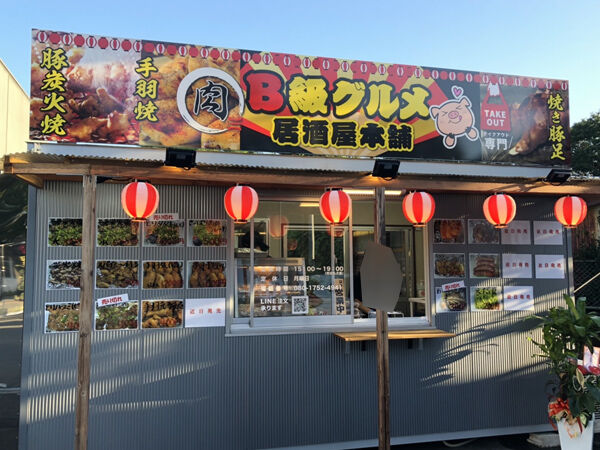都城おすすめ店 あらかじめハードルを下げておく戦法を採用 みやこのジョーカー