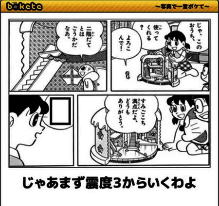 都城おすすめ店 しずかちゃん大歓喜で源家も大喜びだよ みやこのジョーカー