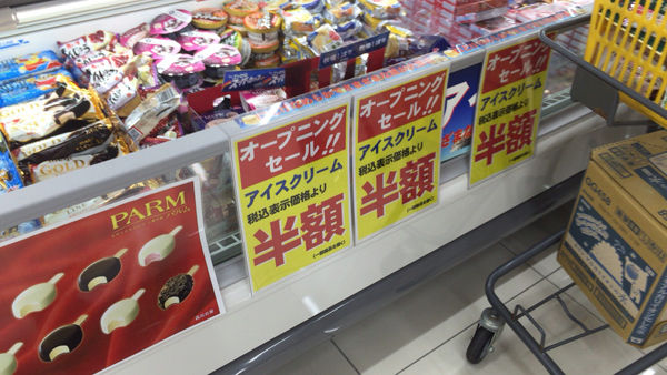 開店情報 スーパーキッド若葉店がリニューアルしてハイパーキッドになったのかもしれないね 都城おすすめ店 みやこのジョーカー 開店情報 スーパーキッド若葉店がリニューアルしてハイパーキッドになったのかもしれないね 都城おすすめ店 みやこのジョーカー