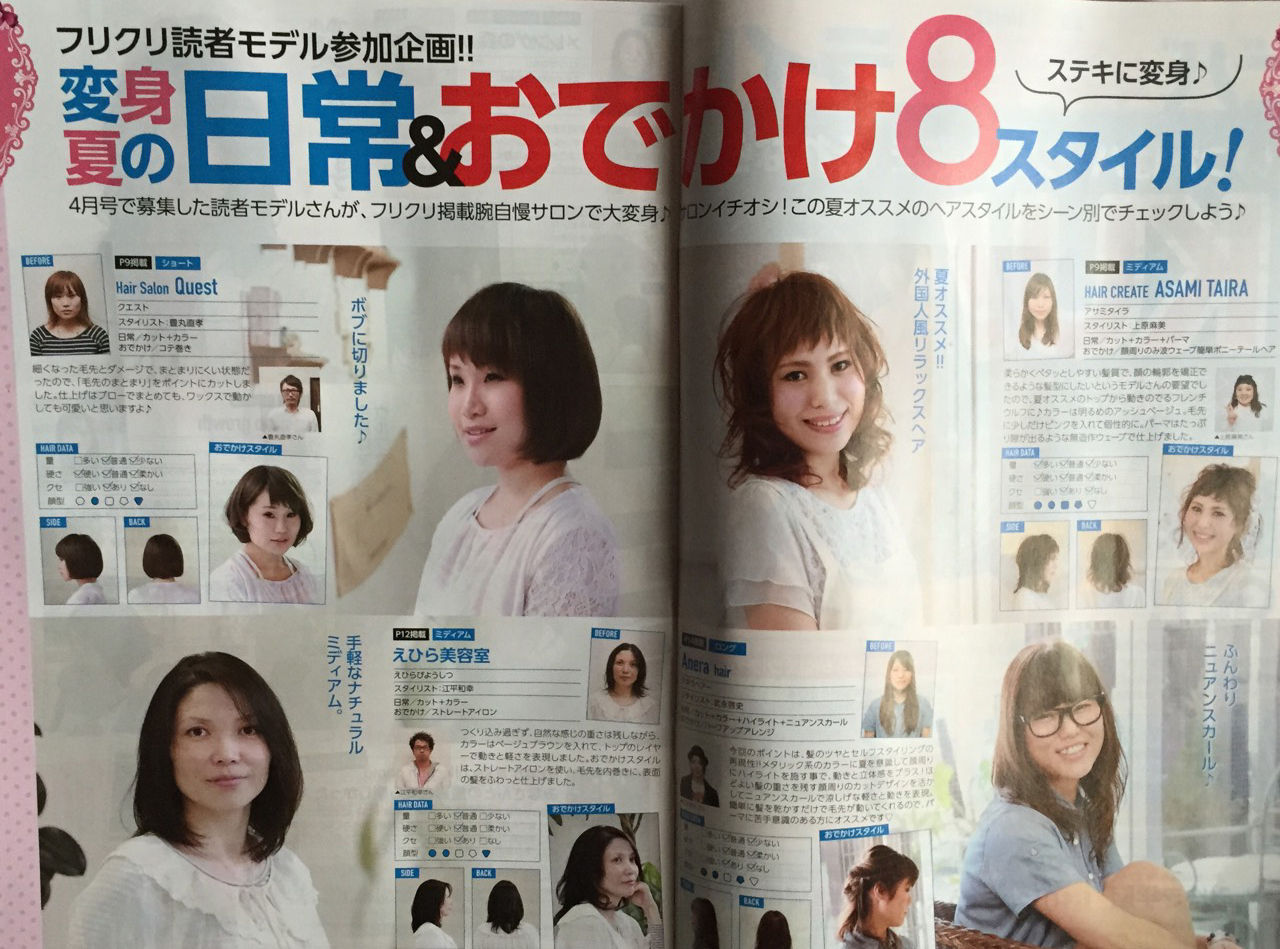 都城おすすめアイテム みんな大好きクーポン みやこのジョーカー