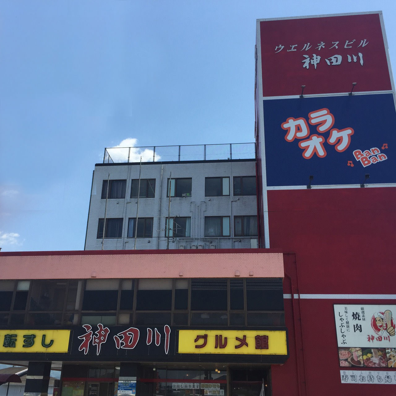 都城おすすめ店 食って食って食いまくれ みやこのジョーカー 都城おすすめ店 食って食って食いまくれ みやこのジョーカー