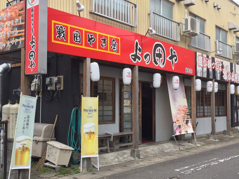 都城おすすめ店 戦に勝てる焼き鳥の出陣だぞ みやこのジョーカー 都城おすすめ店 戦に勝てる焼き鳥の出陣だぞ みやこのジョーカー