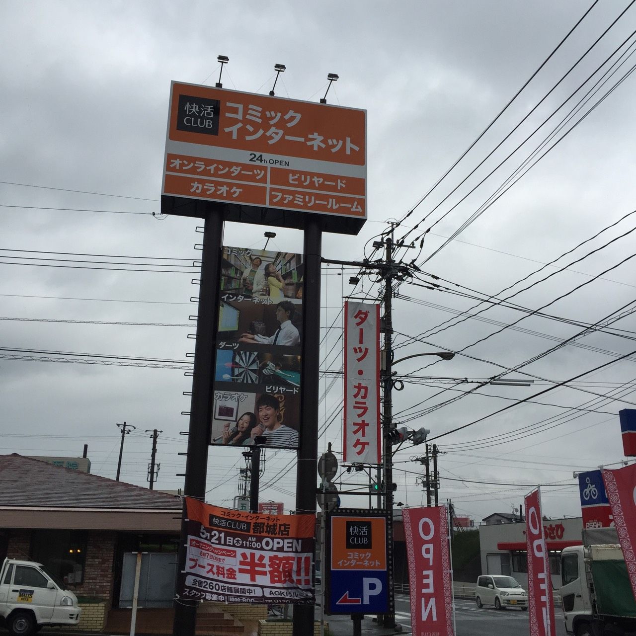 都城おすすめ店 新しいクラブ みやこのジョーカー