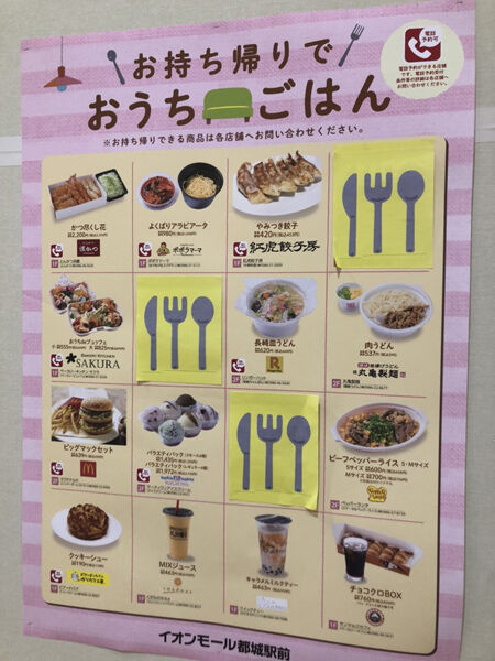 みやこのジョーカー みやこのジョーカー
