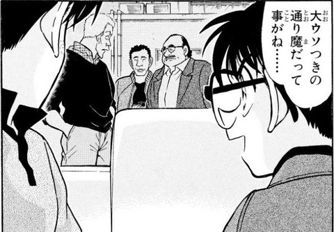 めだかボックスの登場人物 Wikipedia めだかボックスの登場人物 Wikipedia