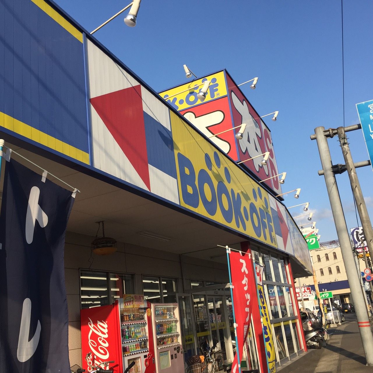 都城おすすめ店 ヘビーユーザー みやこのジョーカー