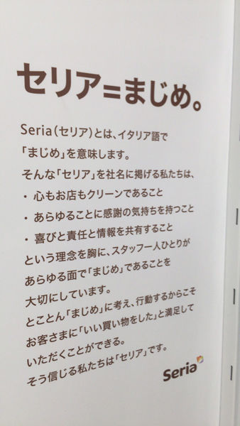 都城おすすめ店 都城100円均一戦争の始まりだよ みやこのジョーカー